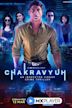 Chakravyuh – An Inspector Virkar Crime Thriller