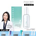 【INALUMIE 芙木之光】多重玻尿酸保濕精華液 (30ml/瓶)