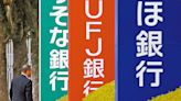 海外樓市專題｜日本研設金融特區吸才 | am730