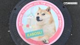 網路最紅迷因之一 「狗狗幣」本尊Kabosu逝世