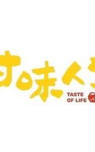 Taste of Life