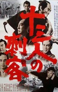 13 Assassins