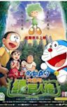 Doraemon: Nobita and the Green Giant Legend