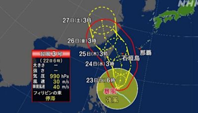 凱米颱風來襲日本發布「嚴重警戒」 沖繩縣房屋恐倒塌、掀巨浪