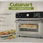 美兒小舖COSTCO好市多線上代購～Cuisinart美膳雅 17公升觸控式氣炸烤箱CTOA-130PC3TW(1入)