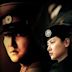 Joint Security Area (film)