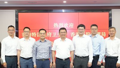 衞生署及醫管局訪京出席工作會議 京港同意就醫療創科深化合作 - RTHK