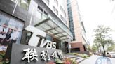 TVBS女主播爆「宮鬥集體霸凌」 電視台發2點聲明闢謠