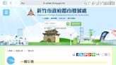 高虹安陷都更爭議！竹市府喊查洩公文「內鬼」 李正皓公布「深喉嚨」真面目