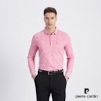 Pierre Cardin皮爾卡登 男款 棉質混紡印花薄長袖POLO衫-粉色 (5215261-75)