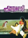 Amaravathi (1993 film)