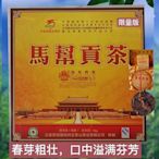 2010年雲南西雙版納勐海普洱熟茶馬幫貢茶1000克古樹老陳茶限量版