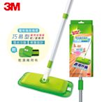 3M 魔布強效拖把-巧易型耐用加強版 (平貼版本)