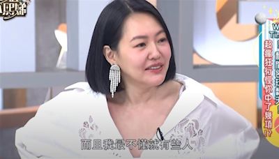 真的有夠糗！小S節目中竟脫口「你是不是很破X」 驚人發言全場嚇瘋