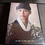 熱門韓劇《雲畫的月光》DVD (全18集) 朴寶劍 金裕貞 鄭振永(無紙盒簡裝版)