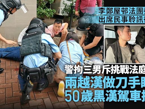 李鄭屋邨法團委員捱斬案拘3男 2越漢做刀手睇水 黑漢駕車接應