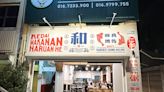 At PJ Taman Bukit Mayang Emas' Kedai Makanan Haruan-He, there's more than just good-for-you haruan fish dishes