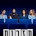 Rehearsals (Israeli TV series)