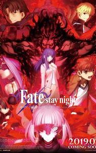 Fate/stay night: Heaven's Feel II. lost butterfly