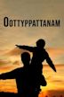 Oottyppattanam