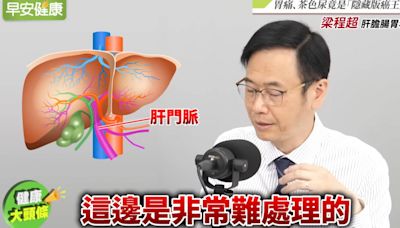 致死率與「癌王」胰臟癌相同 專業醫提醒：4危險徵兆要注意