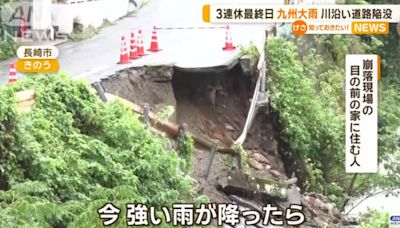 日九州暴雨樓梯變大瀑布 居民開窗「道路一半沒了」新幹線一度停駛