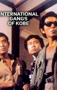 Kobe Kokusai Gang