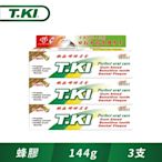 T.KI蜂膠牙膏144gx3入