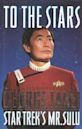 To the Stars: The Autobiography of George Takei