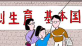 Op-Comic: China's one-child policy left me lonely. As adults, my generation still feels lost