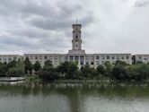 University of Nottingham Ningbo China