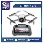 【自取】高雄 楠梓 DJI Mini 4 Pro 台灣公司貨