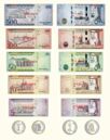 Saudi riyal