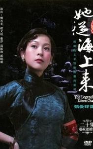 The Legend of Eileen Chang
