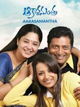 Abhiyum Naanum (film)
