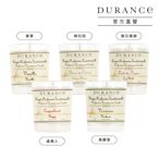 DURANCE朵昂思 熱銷經典手工精油蠟燭75g-多款可選[香草/虞美人/馬鞭草/棉花田/無花果樹]大地系列