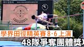 【學界田徑】精英賽落實8．6小西灣上演 22單項不設接力長跑