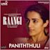 Paniththuli [From "Raangi"]
