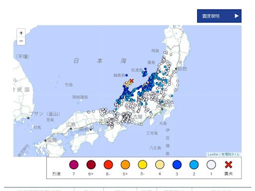 日本石川能登規模5.9地震！最大震度5強 多地有感