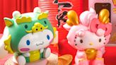 大耳狗存錢桶Hello Kitty拍拍燈披龍袍必搶 ！全家200款新年禮盒限時85折