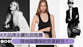 時尚與環保的完美結合！6大品牌永續包款推薦：Balenciaga機車包重出江湖，Fendi、Chloé 替女性發聲