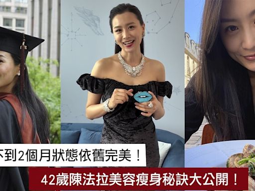 陳法拉身材護膚管理！產後狀態依舊完美！42歲法國人妻凍齡秘訣大公開 | ELLE HK