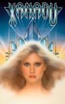 Xanadu (film)