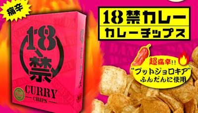 'Super spicy' crisps land Japanese students in hospital