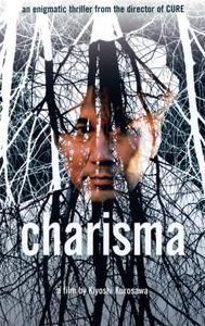 Charisma (film)