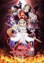 Seven Mortal Sins