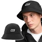 Nike 漁夫帽 Apex Bucket Hat 黑 白 尼龍 抗撕裂 防潑水 戶外 運動 帽子 FQ3277-010
