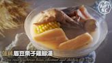 湯水食譜｜蓮藕眉豆栗子雞腳湯 Lotus Root Eyebrow Bean Chestnut a