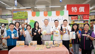 嘉義市府攜手賣場推廣健康採購 倡導六大類食物觀念 | 蕃新聞