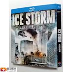 影視迷~BD藍光歐美電影《急凍風暴/冰風暴/Ice Storm》2023年美國科幻災難大作 超高清1080P藍光光碟 BD盒裝